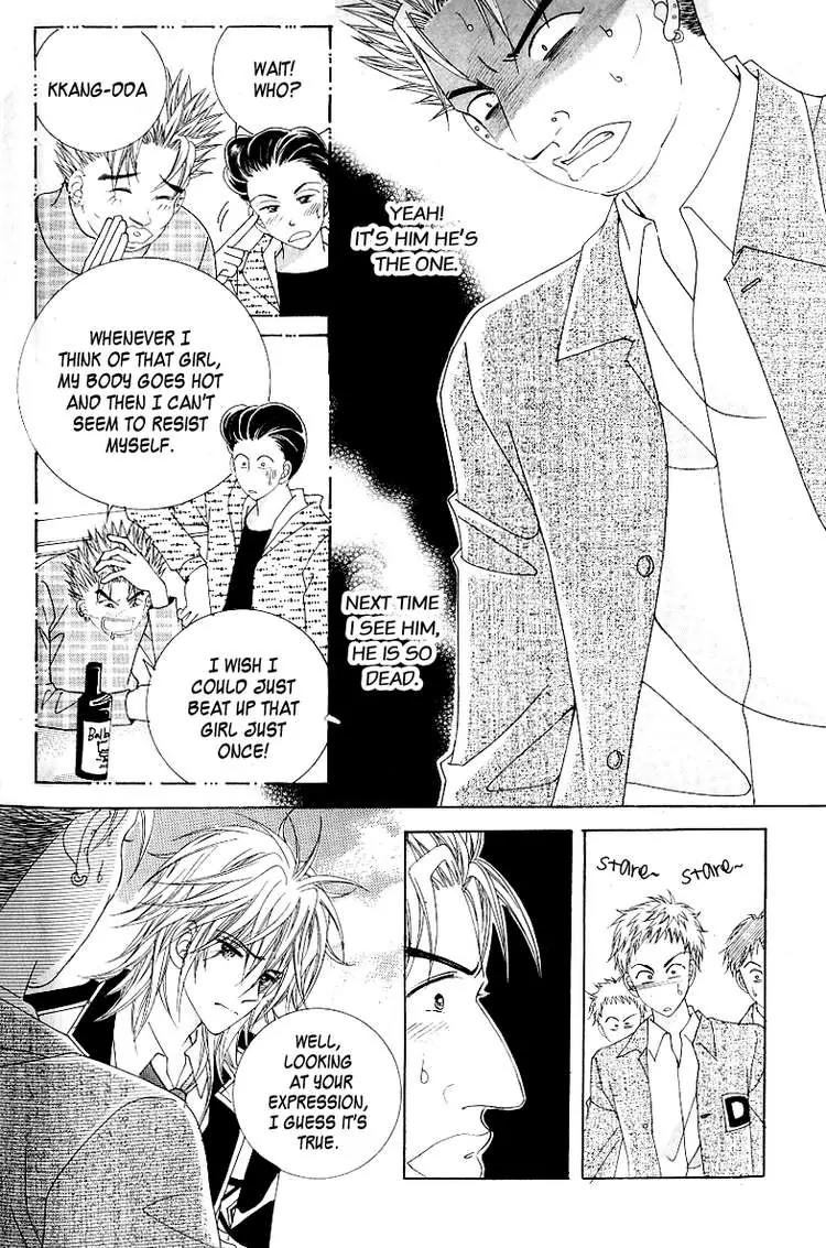 Become Habituated to Kiss Chapter 1 page 16 - Chapter 1