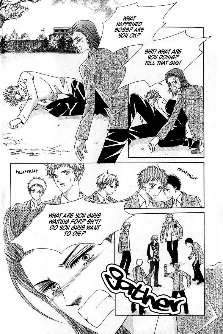 Become Habituated to Kiss Chapter 1 page 22 - Chapter 1