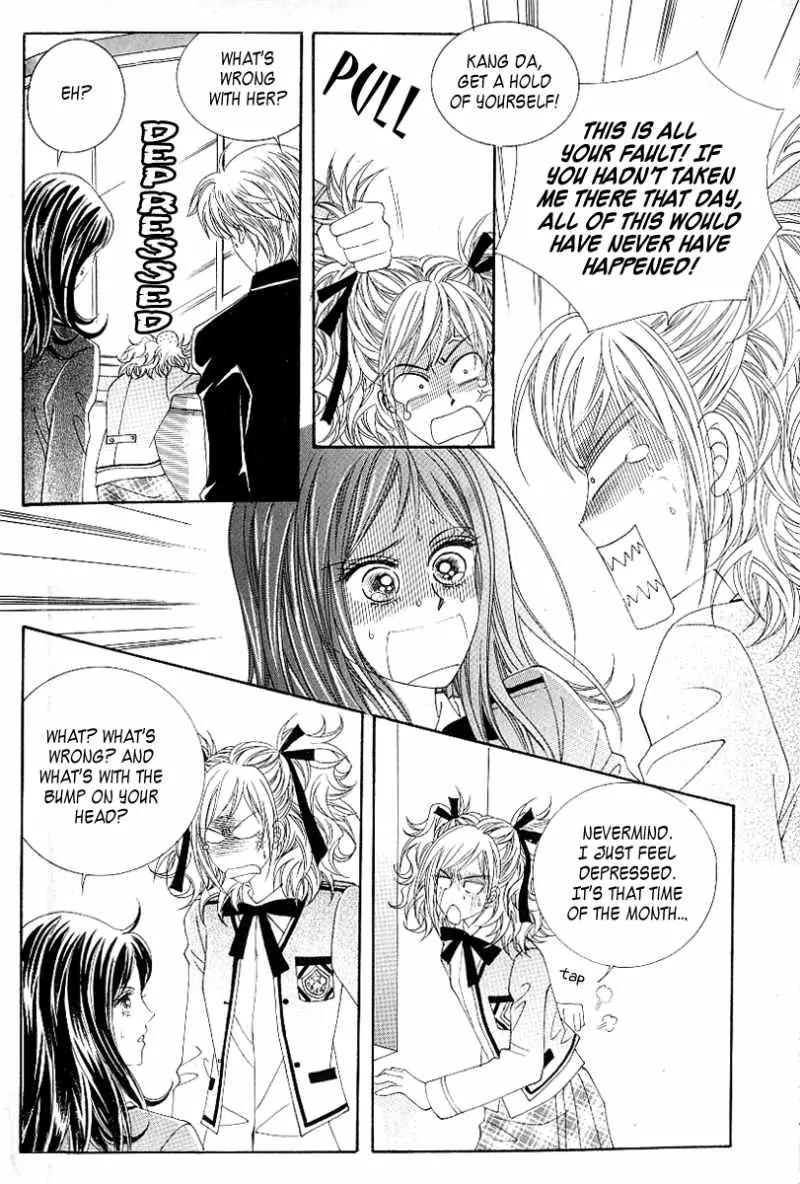 Become Habituated to Kiss Chapter 10 page 15 - Chapter 10