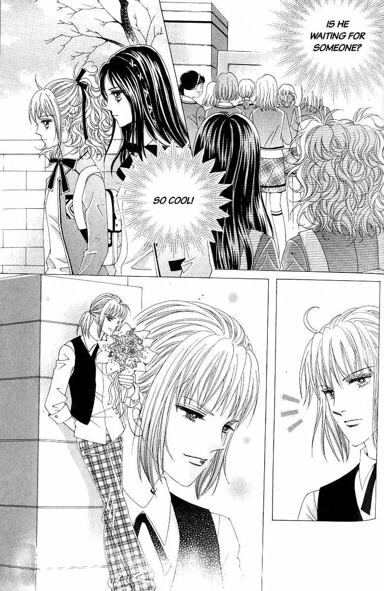 Become Habituated to Kiss Chapter 11 page 13 - Chapter 11