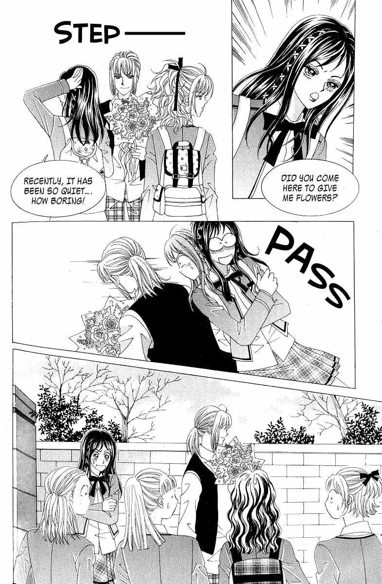 Become Habituated to Kiss Chapter 11 page 14 - Chapter 11