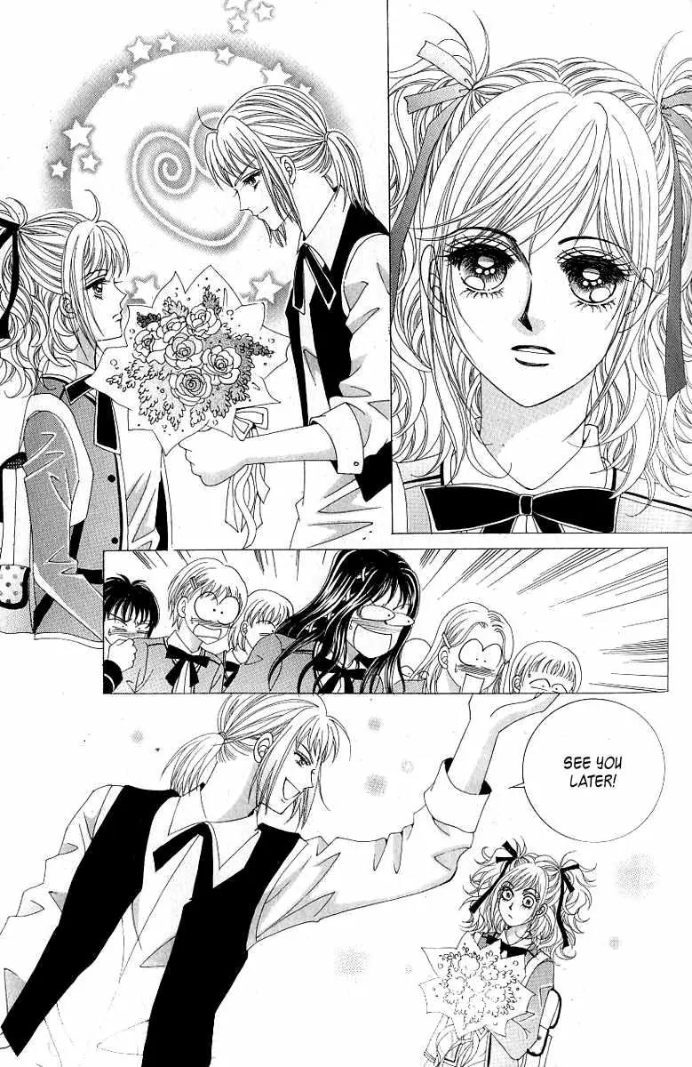Become Habituated to Kiss Chapter 11 page 15 - Chapter 11