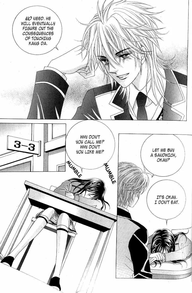Become Habituated to Kiss Chapter 11 page 23 - Chapter 11