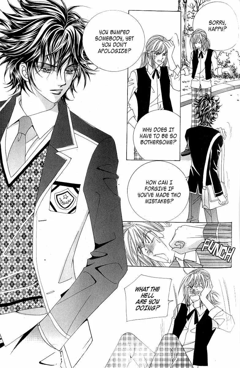 Become Habituated to Kiss Chapter 11 page 27 - Chapter 11
