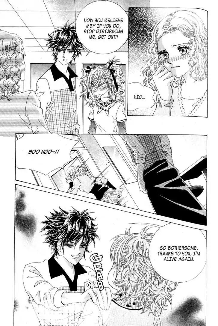 Become Habituated to Kiss Chapter 12 page 16 - Chapter 12