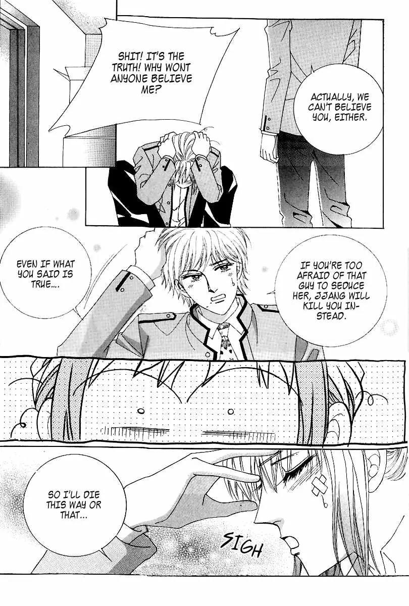 Become Habituated to Kiss Chapter 13 page 16 - Chapter 13