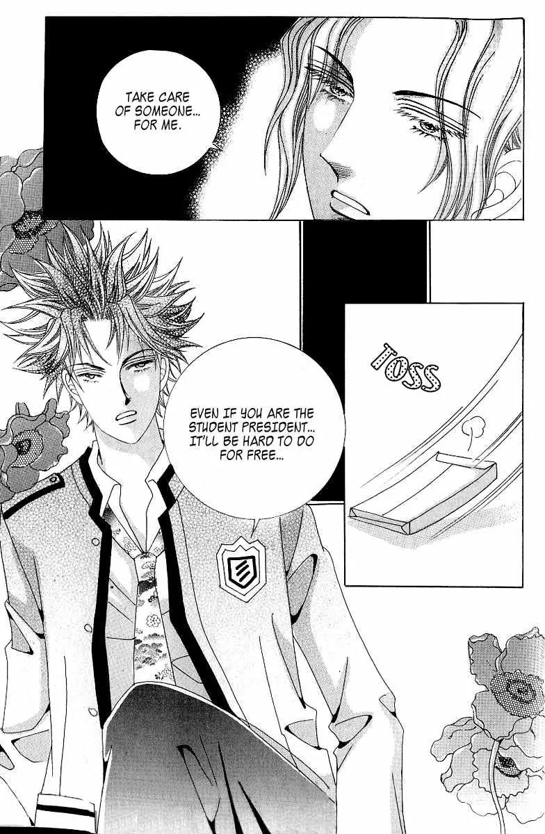 Become Habituated to Kiss Chapter 13 page 26 - Chapter 13
