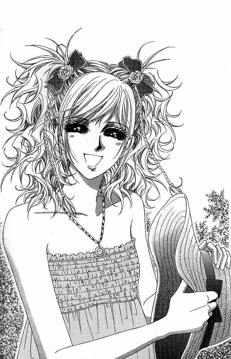 Become Habituated to Kiss Chapter 13 page 5 - Chapter 13