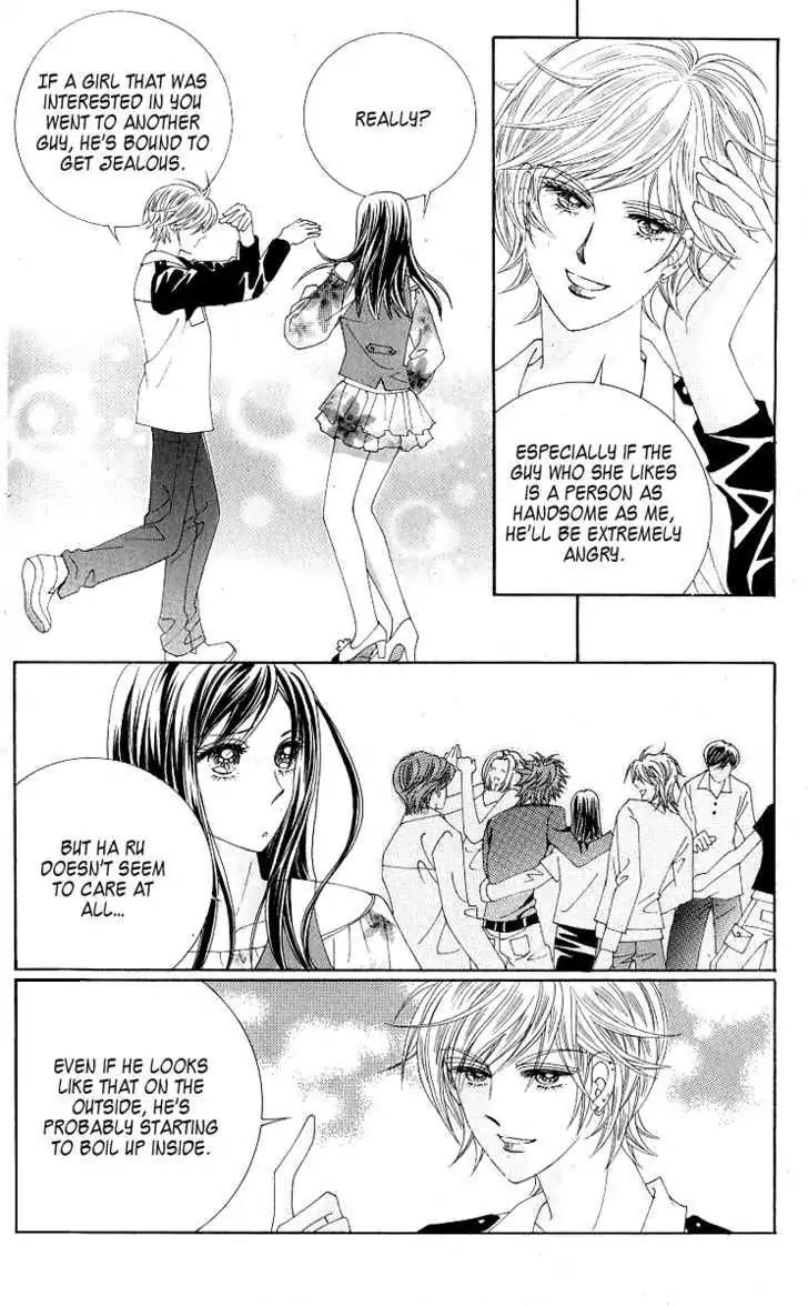 Become Habituated to Kiss Chapter 14 page 15 - Chapter 14