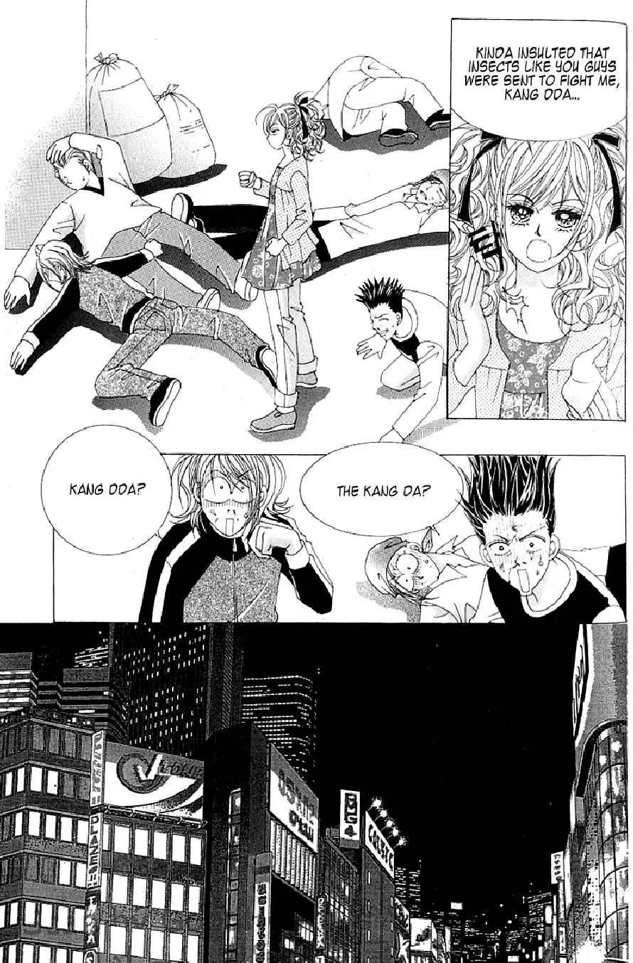 Become Habituated to Kiss Chapter 15 page 13 - Chapter 15