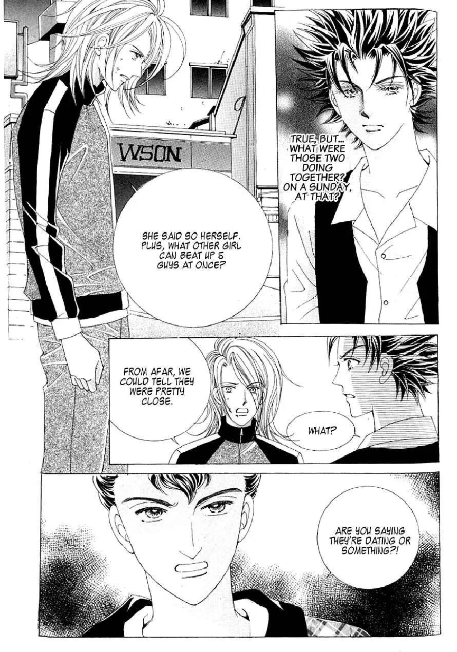 Become Habituated to Kiss Chapter 15 page 15 - Chapter 15