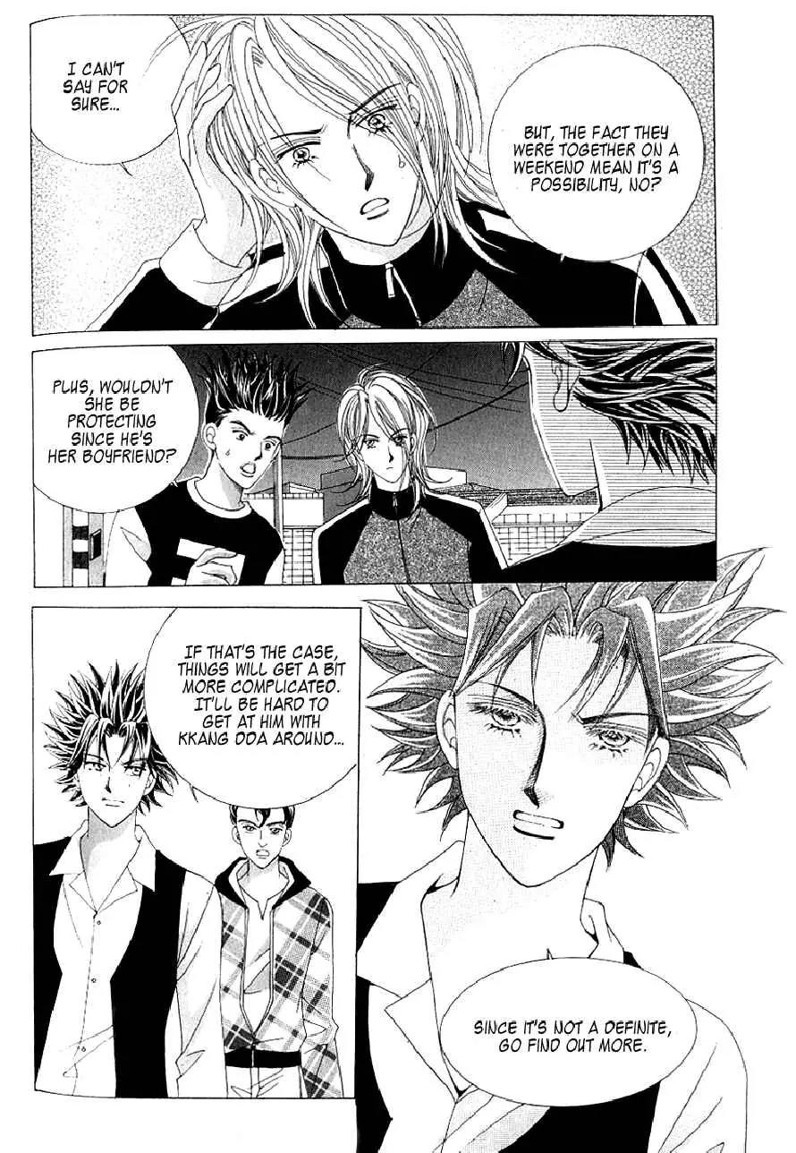 Become Habituated to Kiss Chapter 15 page 16 - Chapter 15