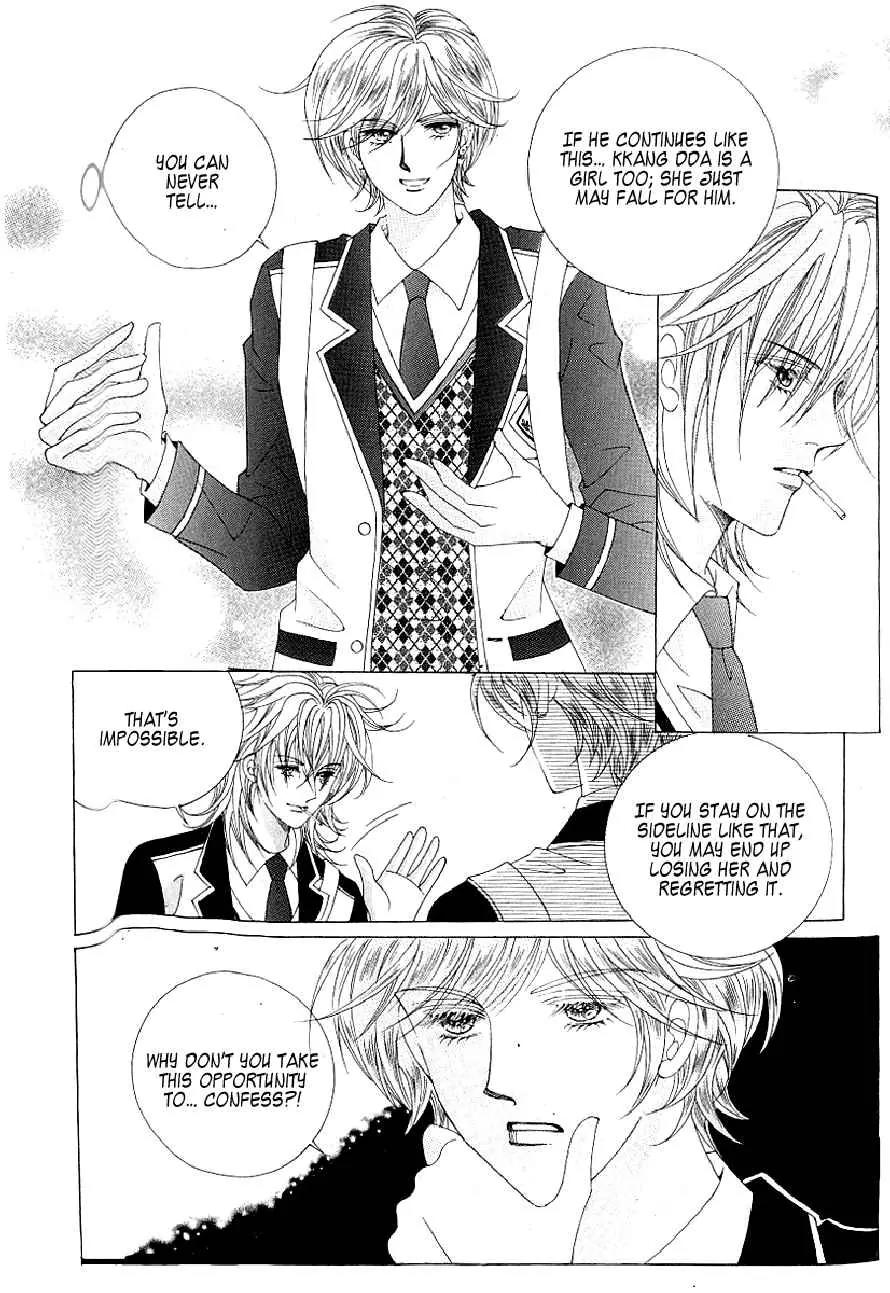 Become Habituated to Kiss Chapter 15 page 23 - Chapter 15