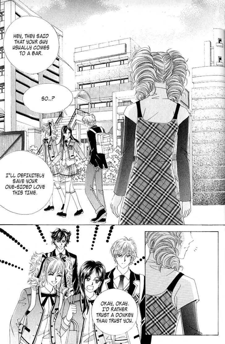 Become Habituated to Kiss Chapter 16 page 11 - Chapter 16