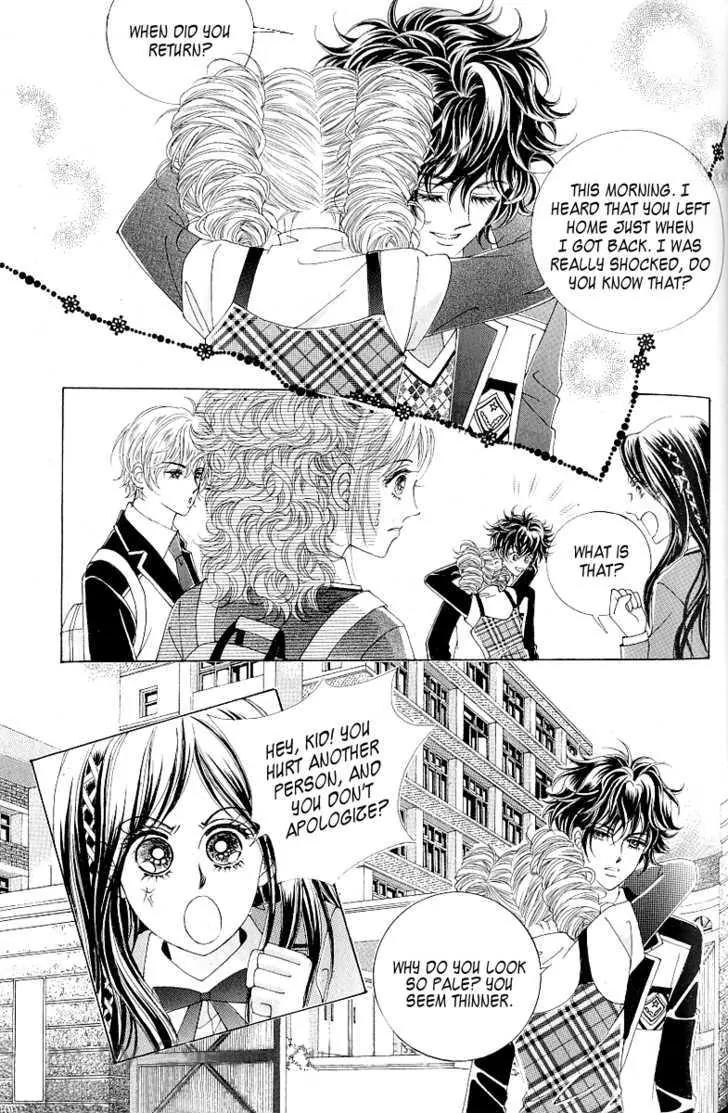 Become Habituated to Kiss Chapter 16 page 13 - Chapter 16