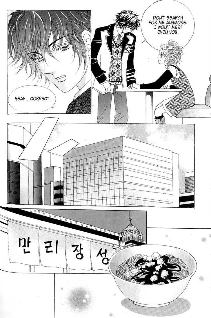 Become Habituated to Kiss Chapter 16 page 22 - Chapter 16