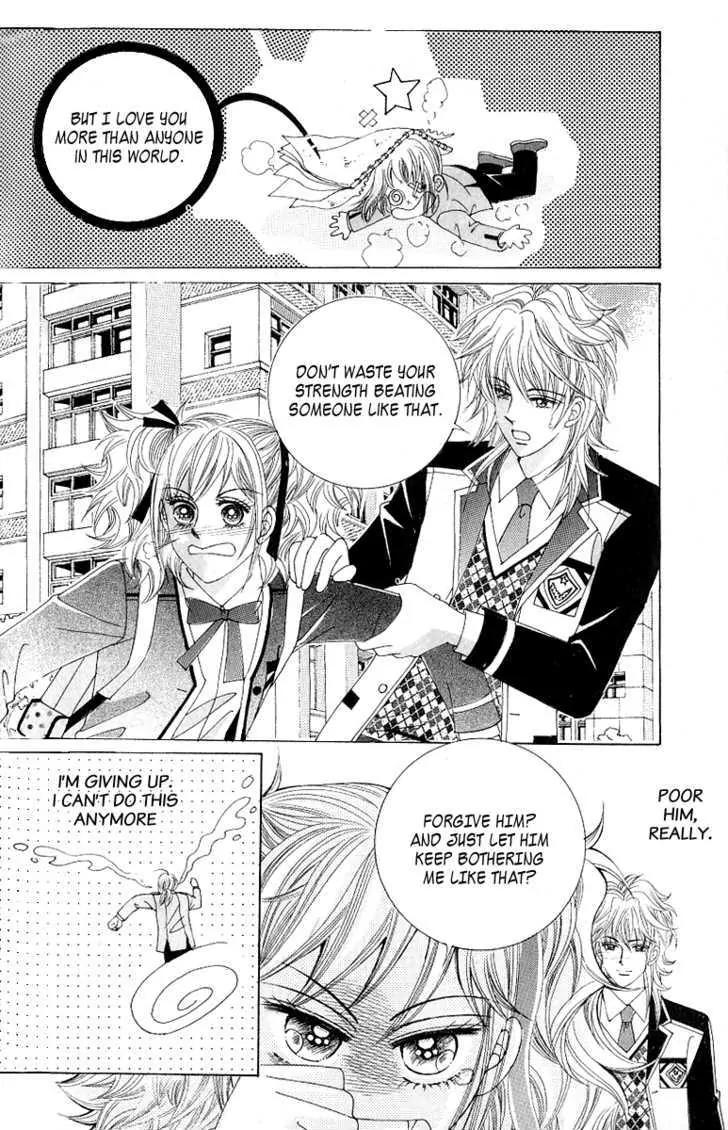Become Habituated to Kiss Chapter 16 page 8 - Chapter 16