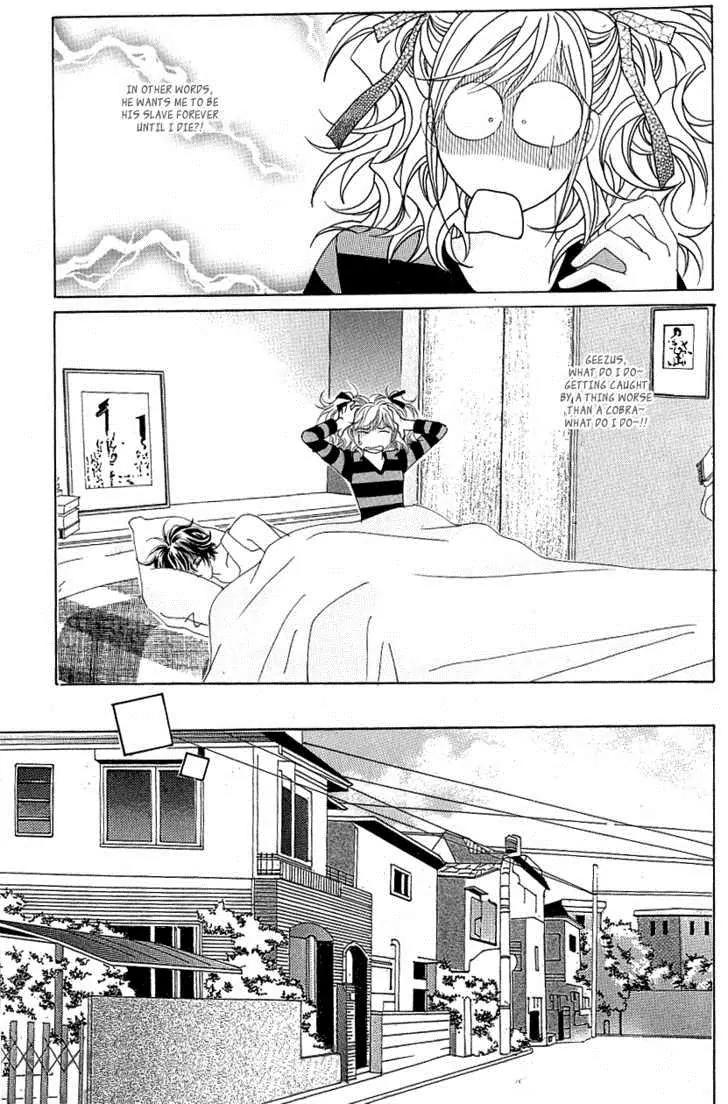 Become Habituated to Kiss Chapter 17 page 21 - Chapter 17