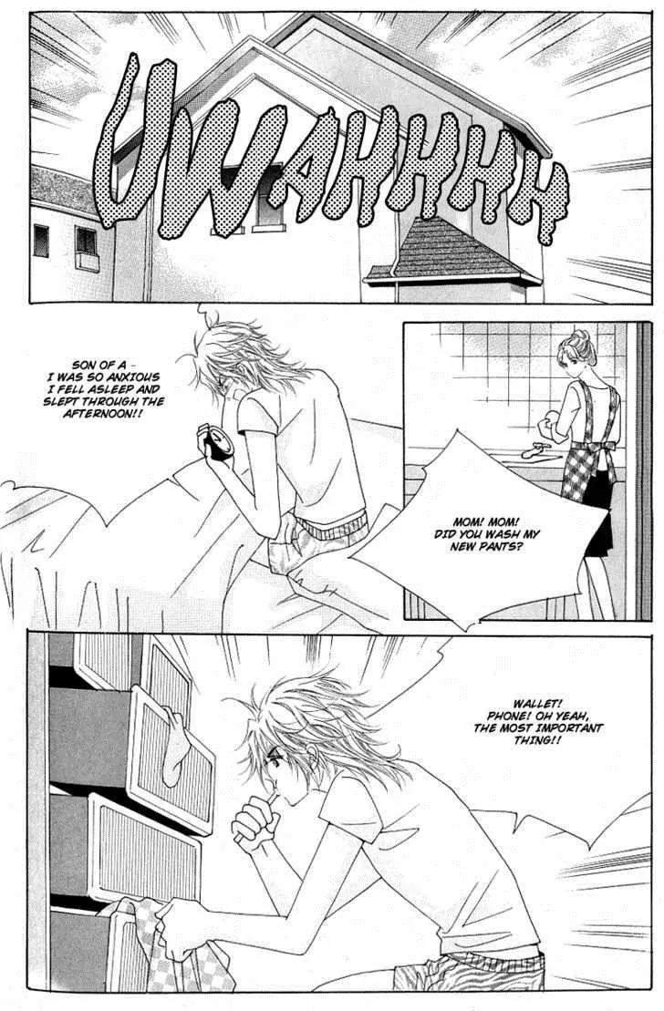 Become Habituated to Kiss Chapter 17 page 22 - Chapter 17