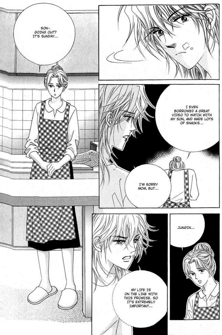 Become Habituated to Kiss Chapter 17 page 23 - Chapter 17