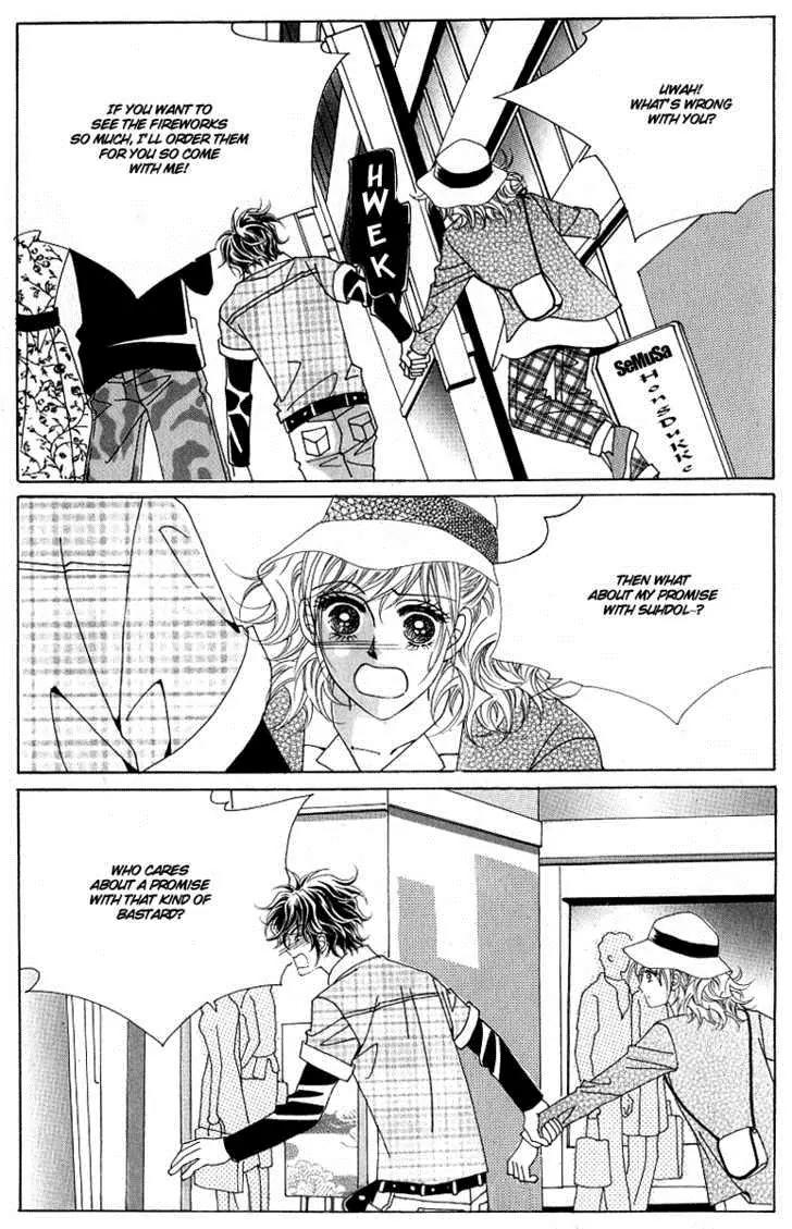 Become Habituated to Kiss Chapter 17 page 27 - Chapter 17