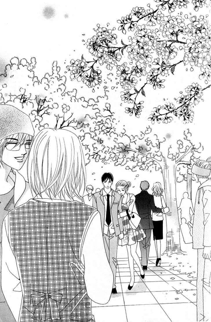 Become Habituated to Kiss Chapter 17 page 33 - Chapter 17