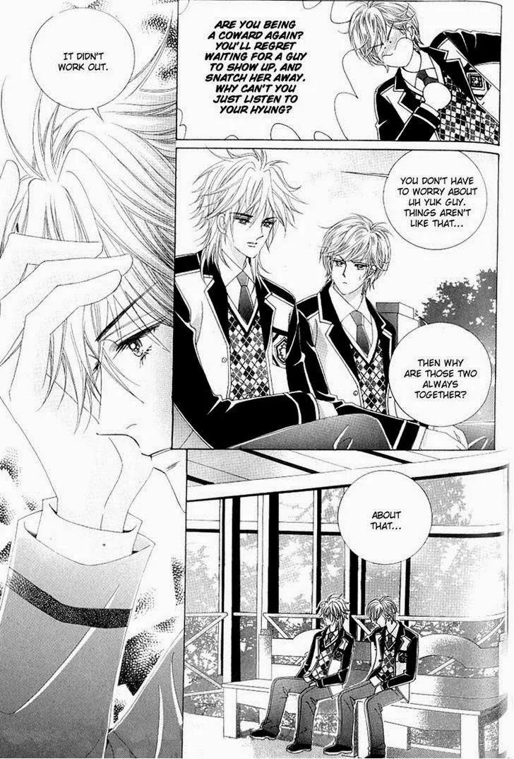 Become Habituated to Kiss Chapter 19 page 3 - Chapter 19