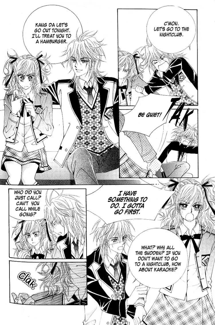 Become Habituated to Kiss Chapter 2 page 16 - Chapter 2