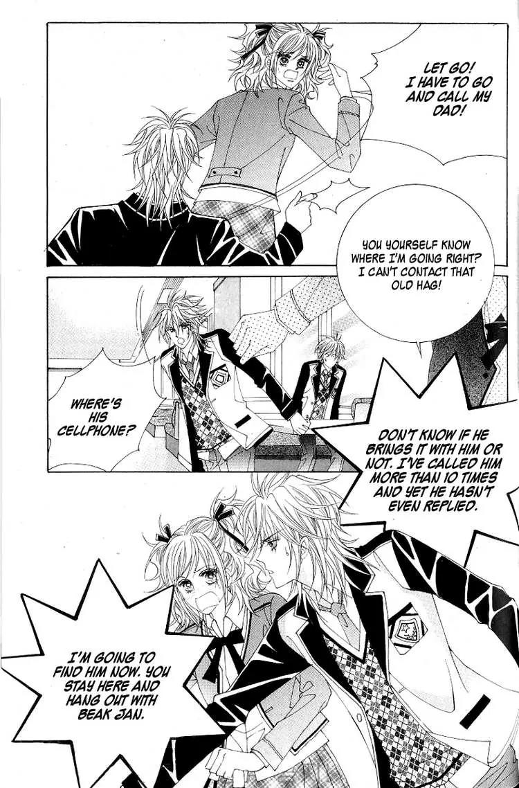 Become Habituated to Kiss Chapter 2 page 17 - Chapter 2
