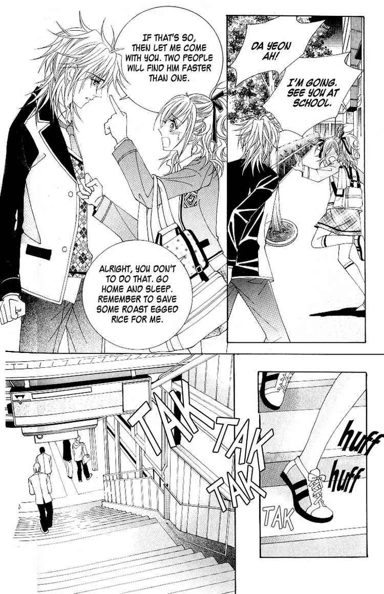 Become Habituated to Kiss Chapter 2 page 18 - Chapter 2