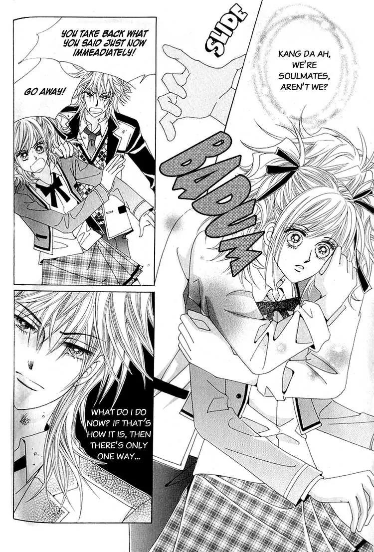 Become Habituated to Kiss Chapter 2 page 2 - Chapter 2