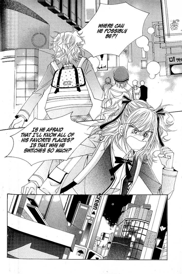 Become Habituated to Kiss Chapter 2 page 20 - Chapter 2