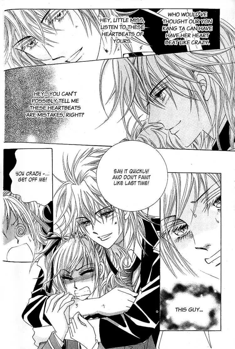 Become Habituated to Kiss Chapter 2 page 4 - Chapter 2