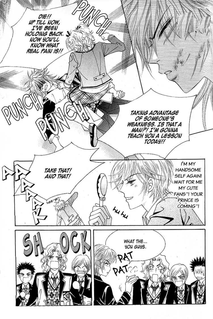 Become Habituated to Kiss Chapter 2 page 7 - Chapter 2