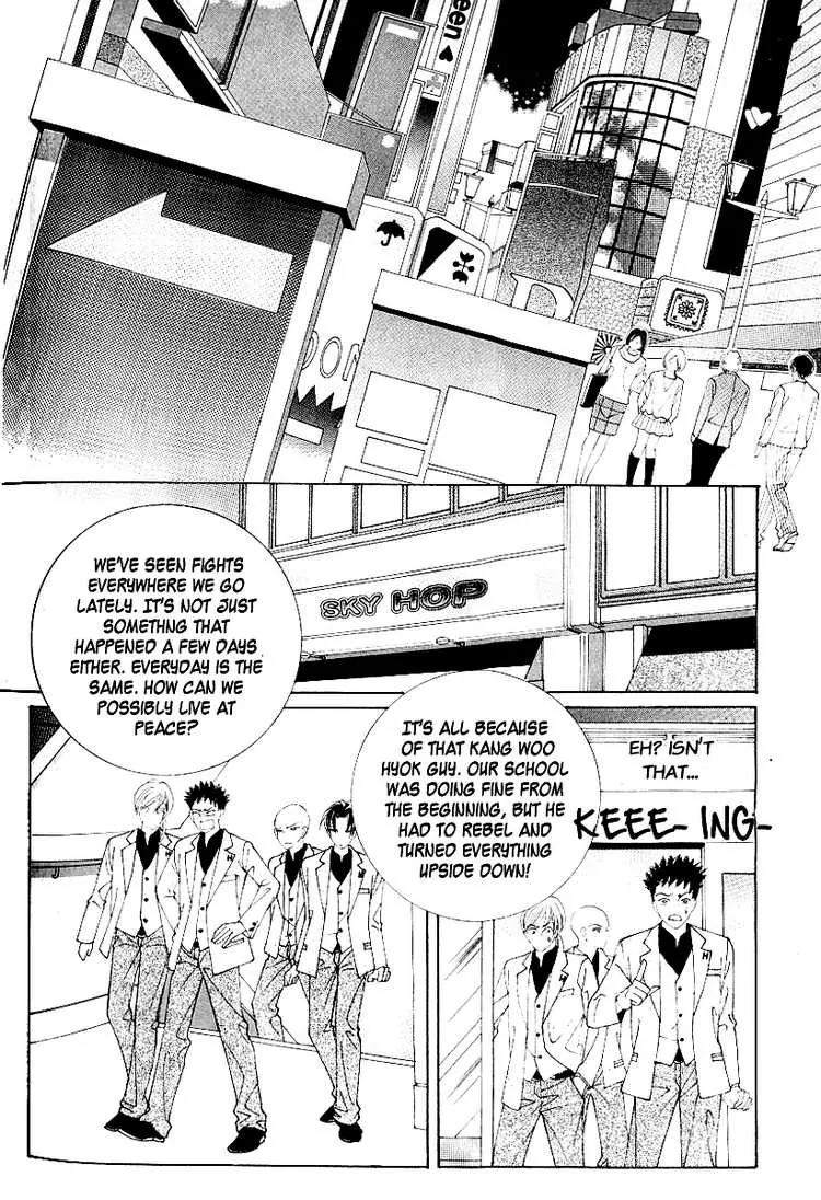Become Habituated to Kiss Chapter 2 page 8 - Chapter 2