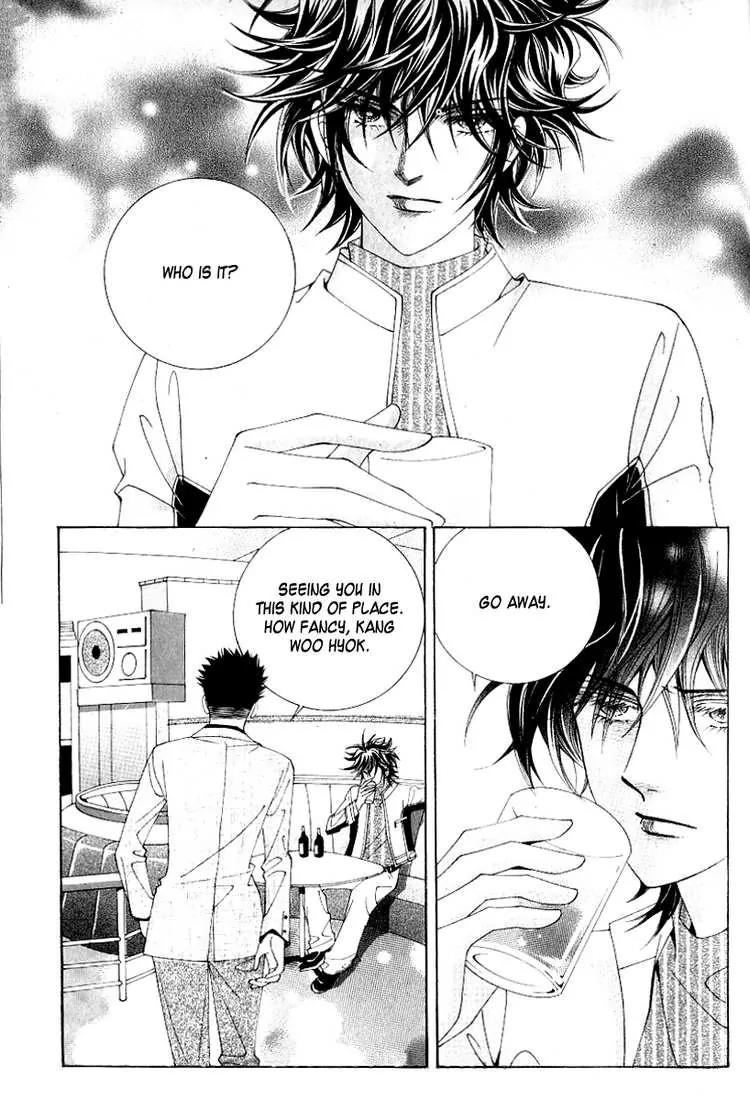 Become Habituated to Kiss Chapter 2 page 9 - Chapter 2