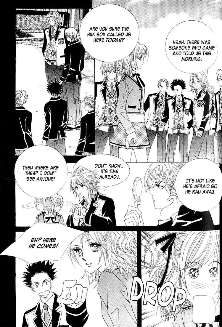 Become Habituated to Kiss Chapter 3 page 33 - Chapter 3