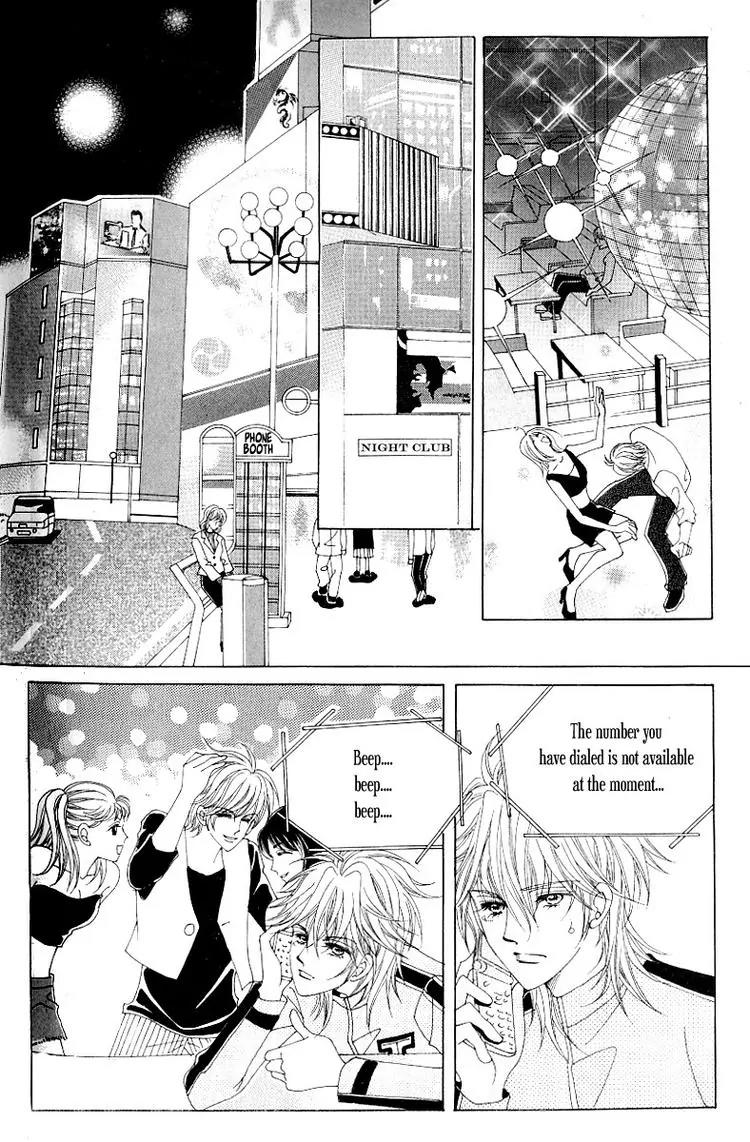Become Habituated to Kiss Chapter 3 page 4 - Chapter 3