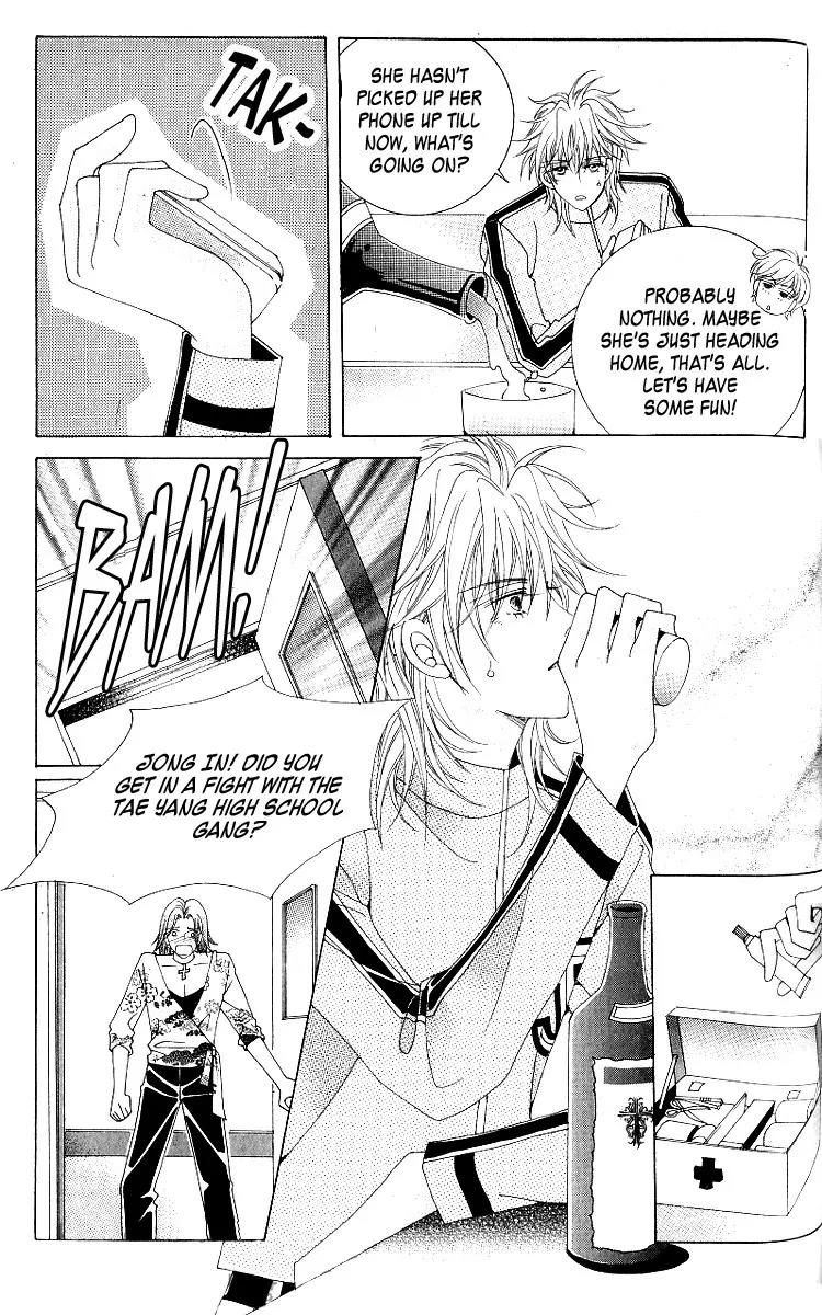 Become Habituated to Kiss Chapter 3 page 5 - Chapter 3