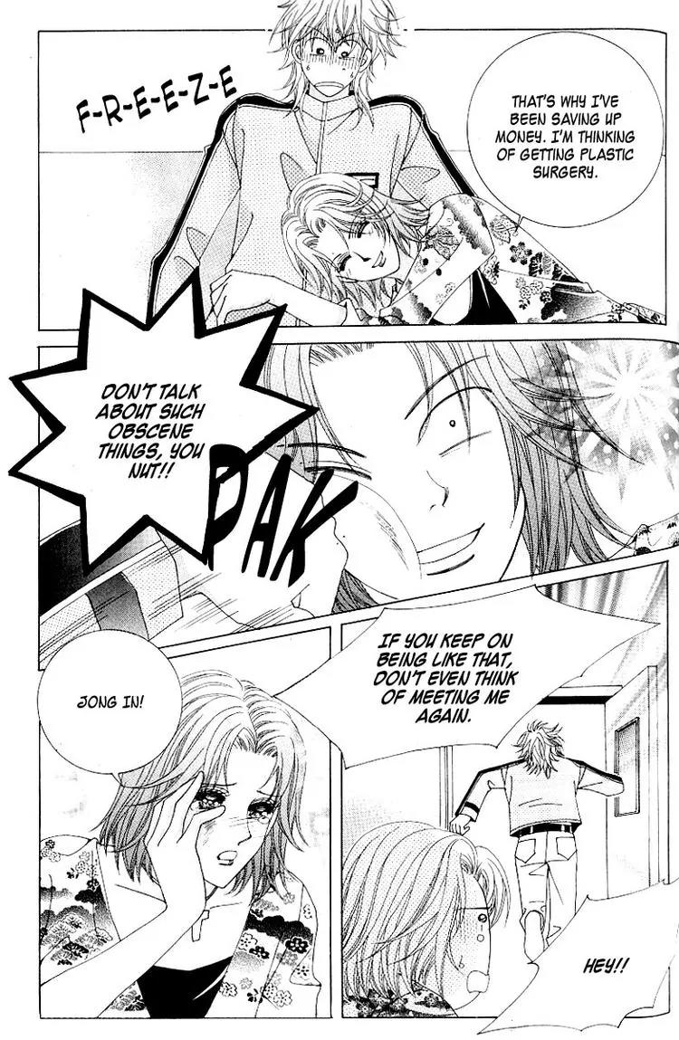 Become Habituated to Kiss Chapter 3 page 7 - Chapter 3