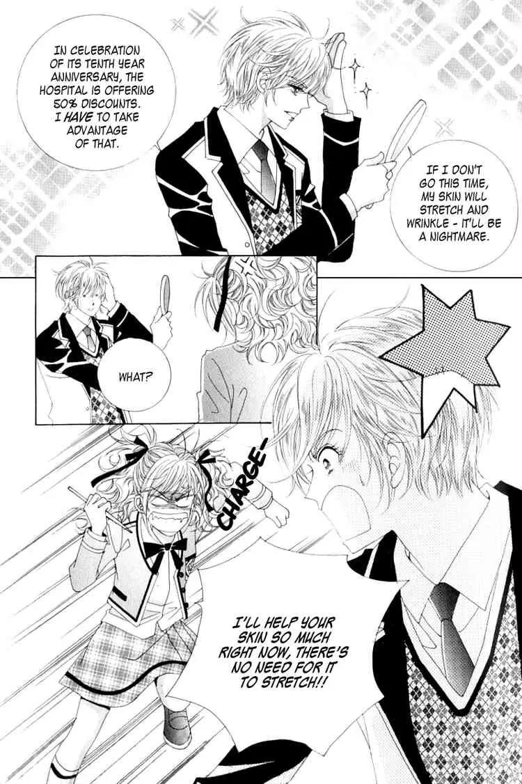 Become Habituated to Kiss Chapter 5 page 14 - Chapter 5