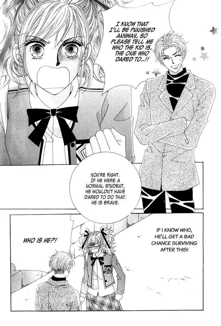 Become Habituated to Kiss Chapter 5 page 25 - Chapter 5