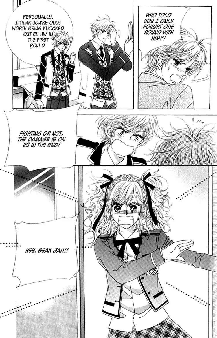 Become Habituated to Kiss Chapter 5 page 32 - Chapter 5