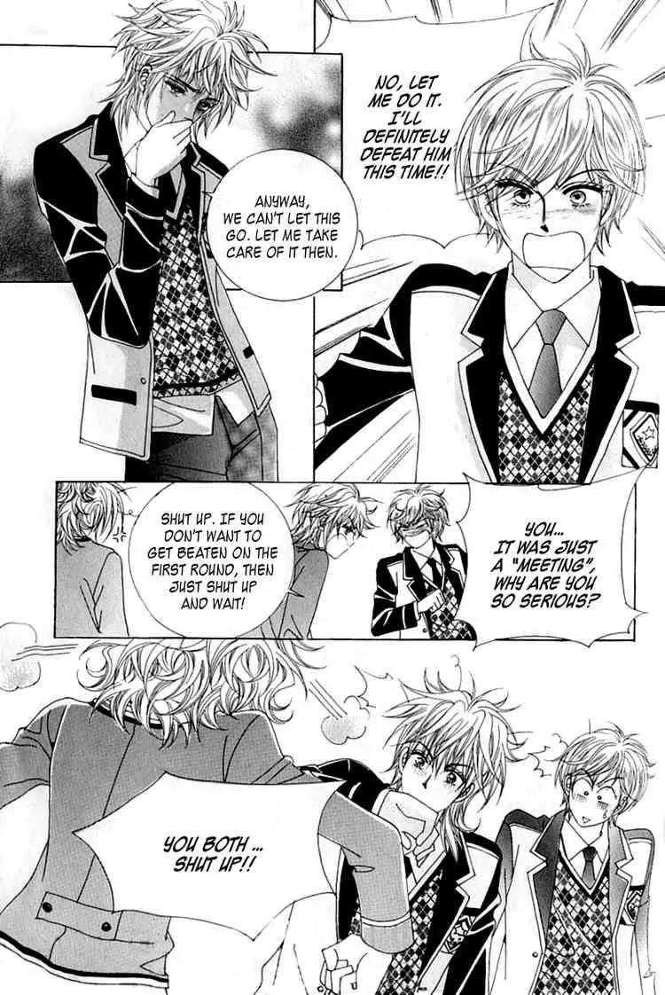 Become Habituated to Kiss Chapter 5 page 34 - Chapter 5