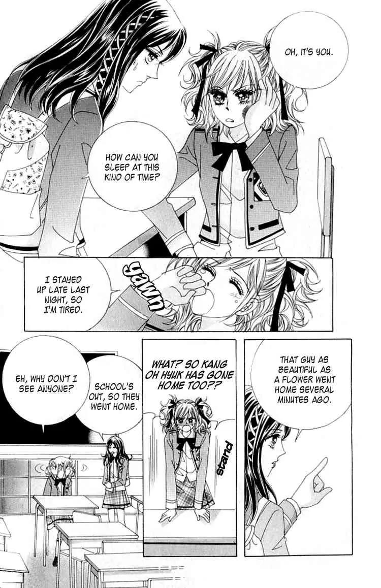 Become Habituated to Kiss Chapter 5 page 37 - Chapter 5