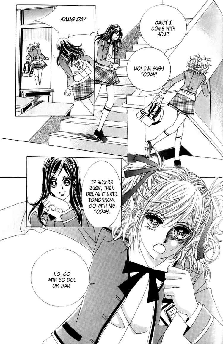 Become Habituated to Kiss Chapter 6 page 1 - Chapter 6