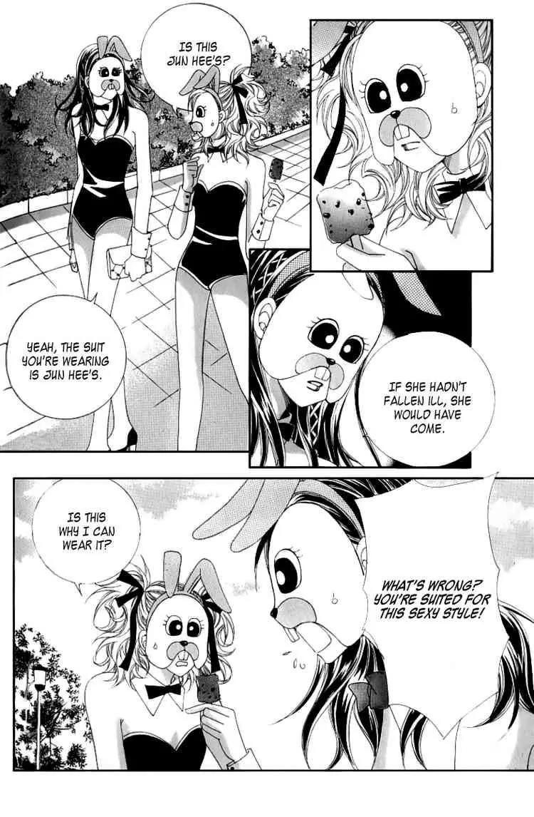 Become Habituated to Kiss Chapter 6 page 10 - Chapter 6