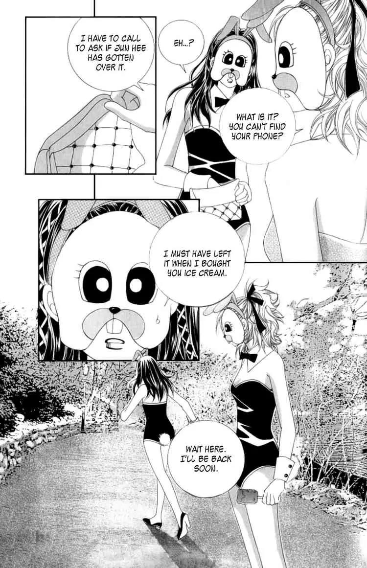 Become Habituated to Kiss Chapter 6 page 11 - Chapter 6