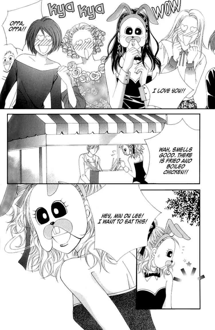 Become Habituated to Kiss Chapter 6 page 20 - Chapter 6