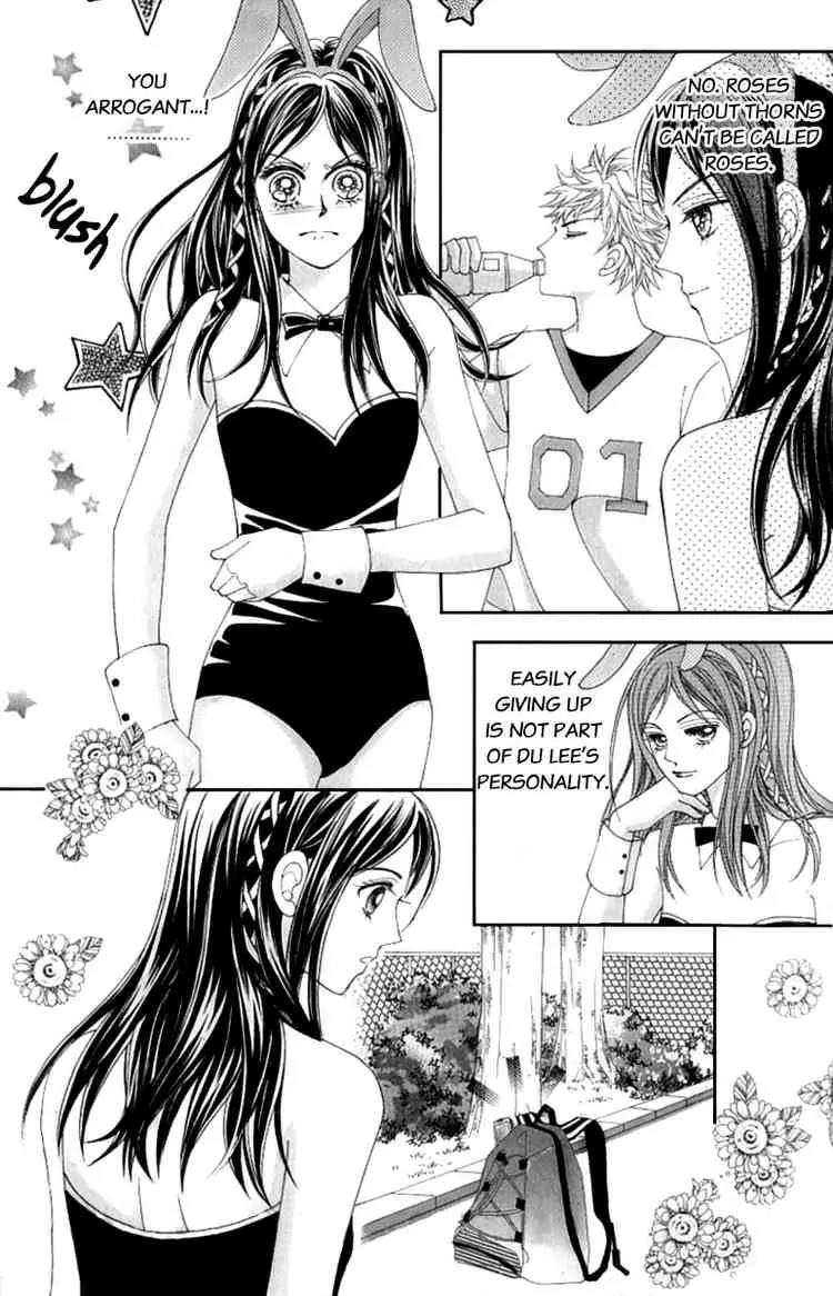 Become Habituated to Kiss Chapter 6 page 23 - Chapter 6